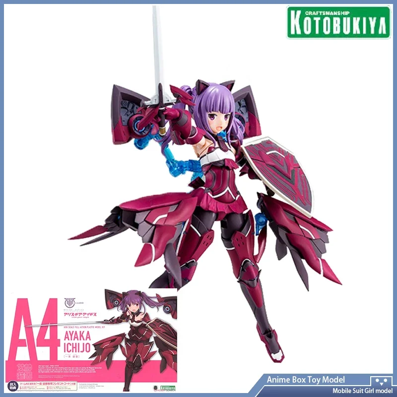 Kotobukiya KP504 dispositivo Megami A4 Ayaka Ichijo traje móvil chica figura de Anime Alice Gear Aegis Original genuino