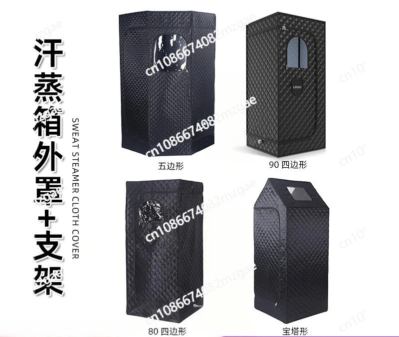 

Пароварная коробка Бытовая четырехсторонняя коробка для ванны всего тела Съемная пароварка Складная портативная пропаривание