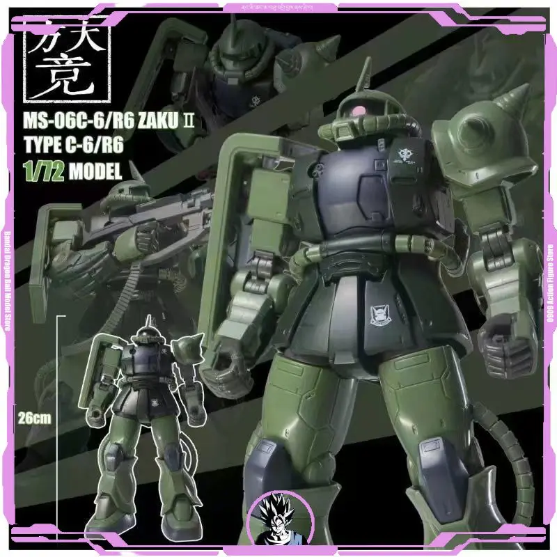 In stock Fang Daying 1/72 GTO Green Zhagu 26CM with metal power tube Green Zhagu