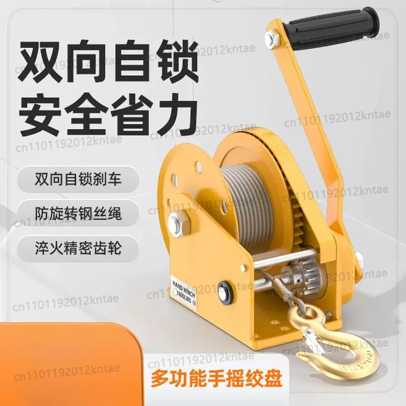 Hand winch self-locking hand winch 1200 pounds 1800 pounds manual traction winch crane small hoist