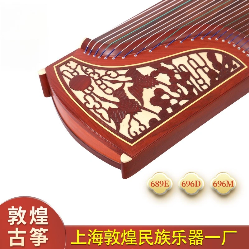 Guzheng 696D Double Crane Chaoyang Rosewood Teaching Performance National Instrument Professional Traditional Art Intangible