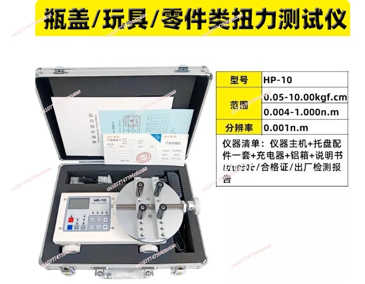 ميديور دي تورسيون دي توك دي بوتيللا الرقمية