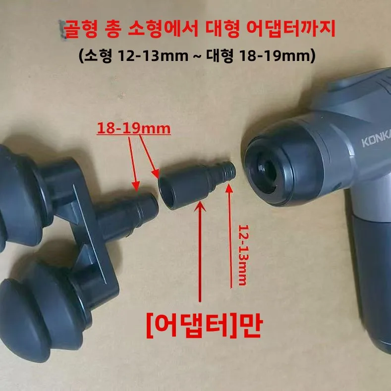 Universal 89mm Caliber Massage Head Accory for Fascia Gun Connection Rod Adapter Replacement Part Fitn Equipment