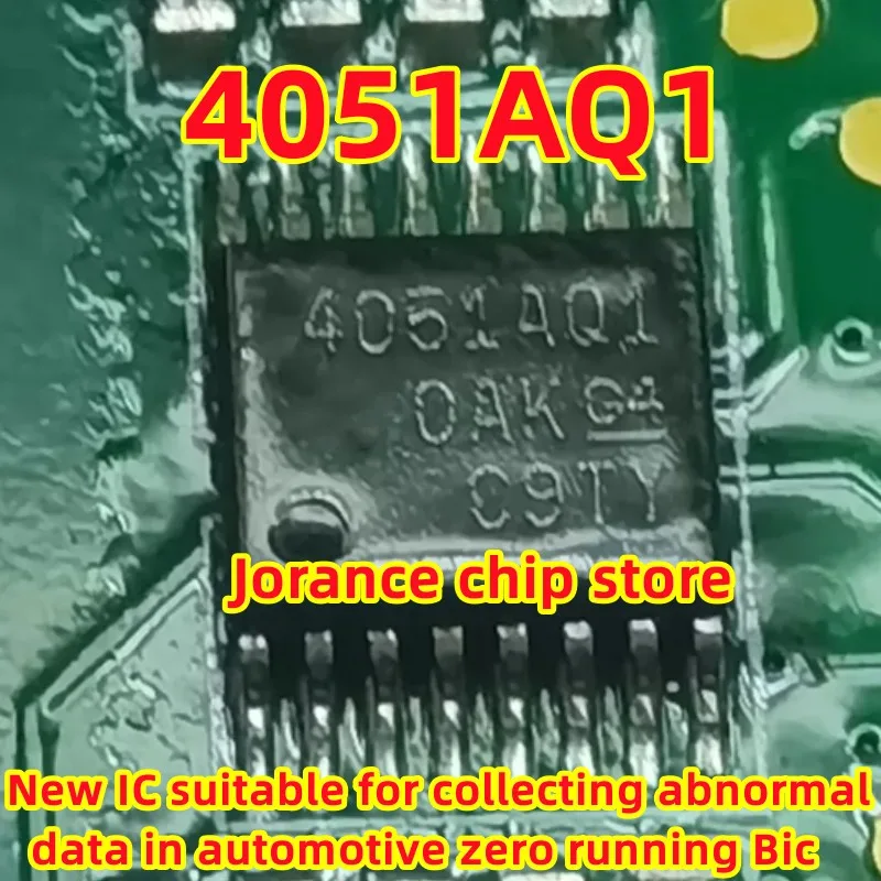 4051AQ1 TSSOP16 is a brand new IC suitable for collecting abnormal data from automotive zero running Bic