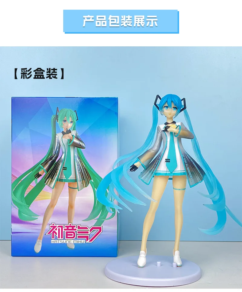 13CM Anime Hatsune Miku YYB-style Singer Record Model Toy Gift Collection Action Figure PARADE Miku Boxed For Kids