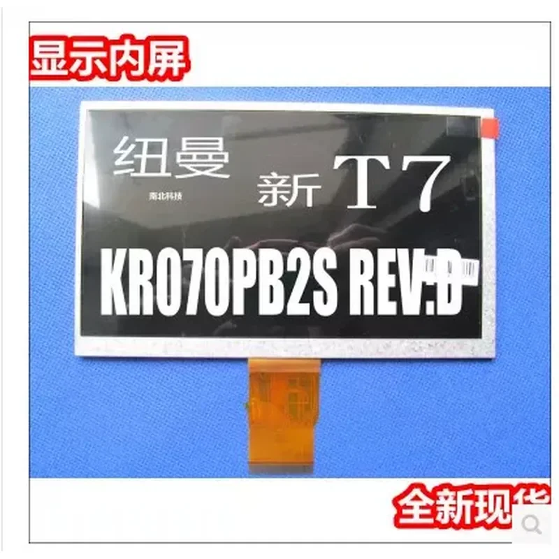 for Newman T7 Original LCD Display Screen KR070PB2S REV D E Replacement Part