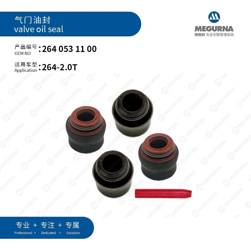 

MEGURNA Valve Stem Oil Seal 2640531100 For Mercedes Benz W177 C190 W247 W205 W213 S463 W223 Z223 W222 X247 X253 2.0T Engine