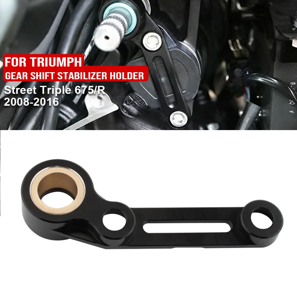 

CNC Shifting Gear Shift Stabilizer Auxiliary Support Holder For Triumph Street Triple 675 675R 2008-2016 Triple 660 S 2020-2023