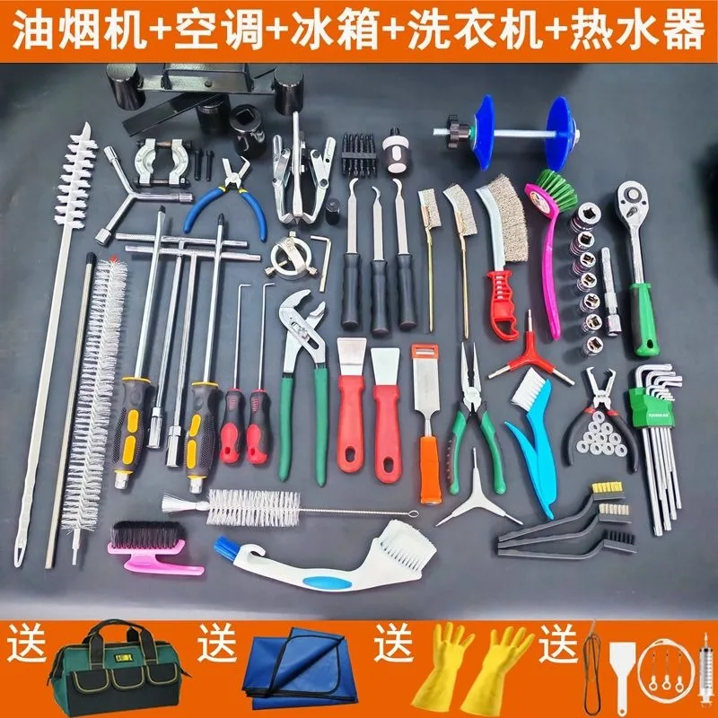 Home appliance cleaning tools, tool maintenance and disassembly, specialized tools c