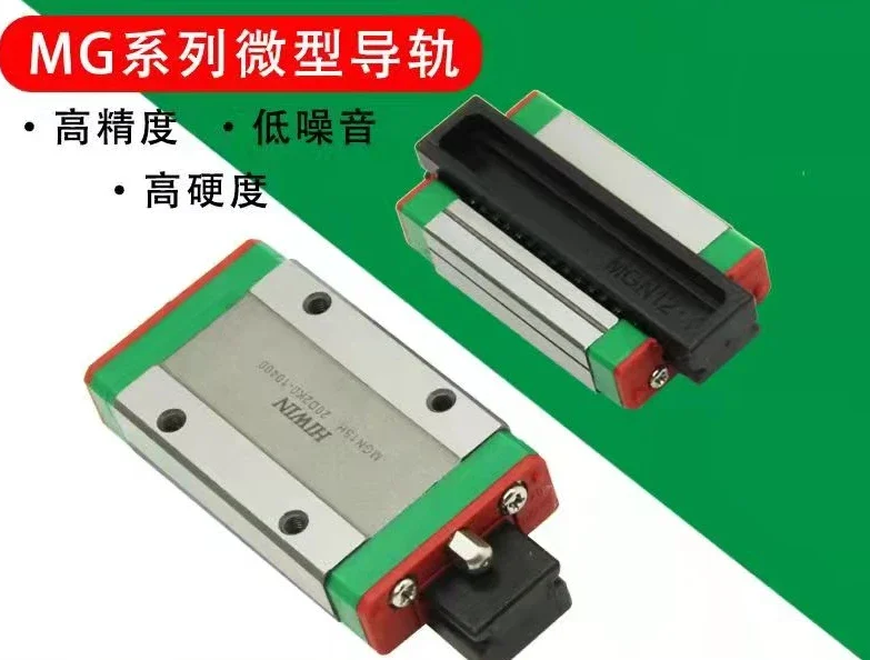 MGN/MGW7/9/1215CH linear guide slide HGH/EGH15/20/30/35