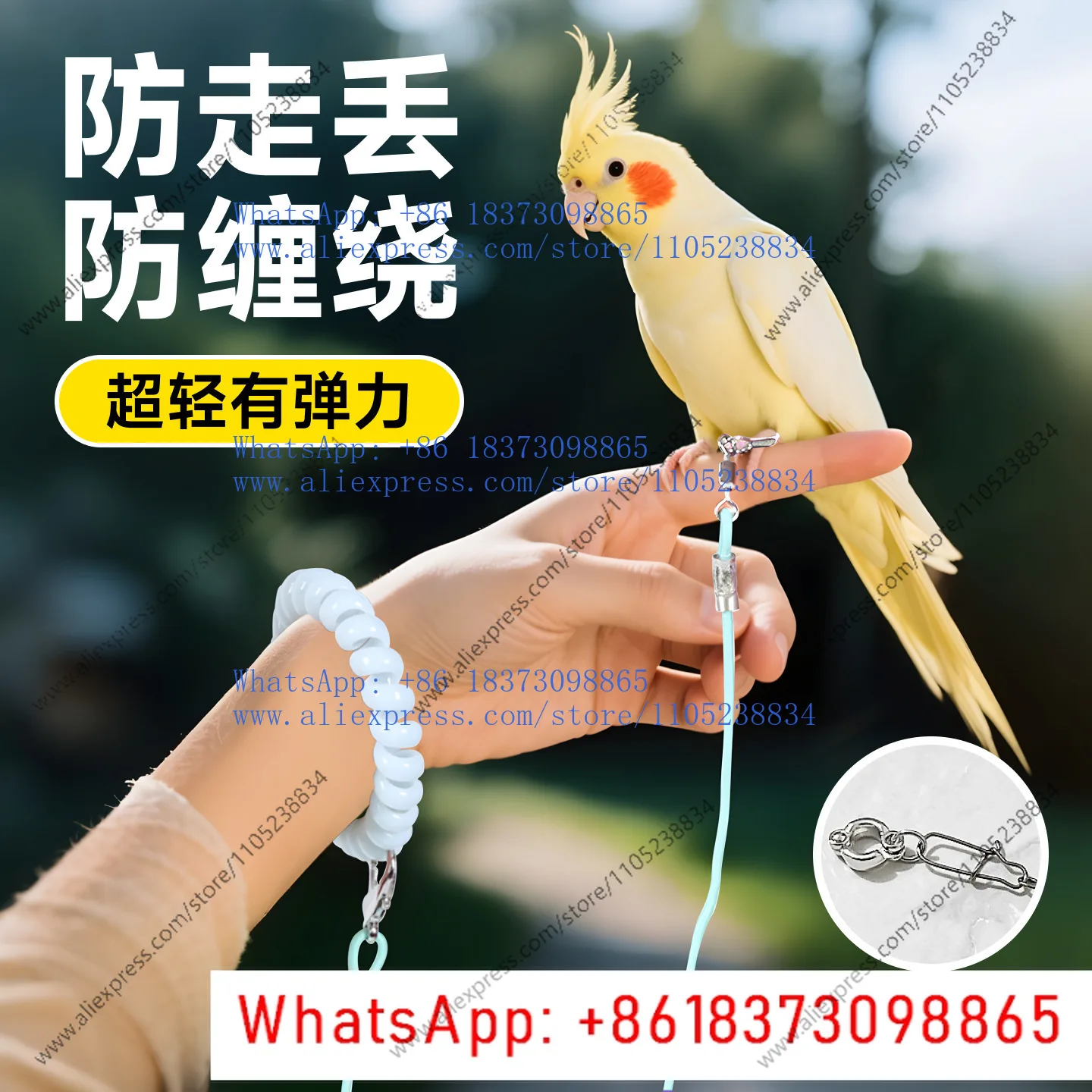 2Pcs parrot flying rope does not hurt the feet ultra-light traction rope tiger skin Xuanfeng peony small sun anklet anklet
