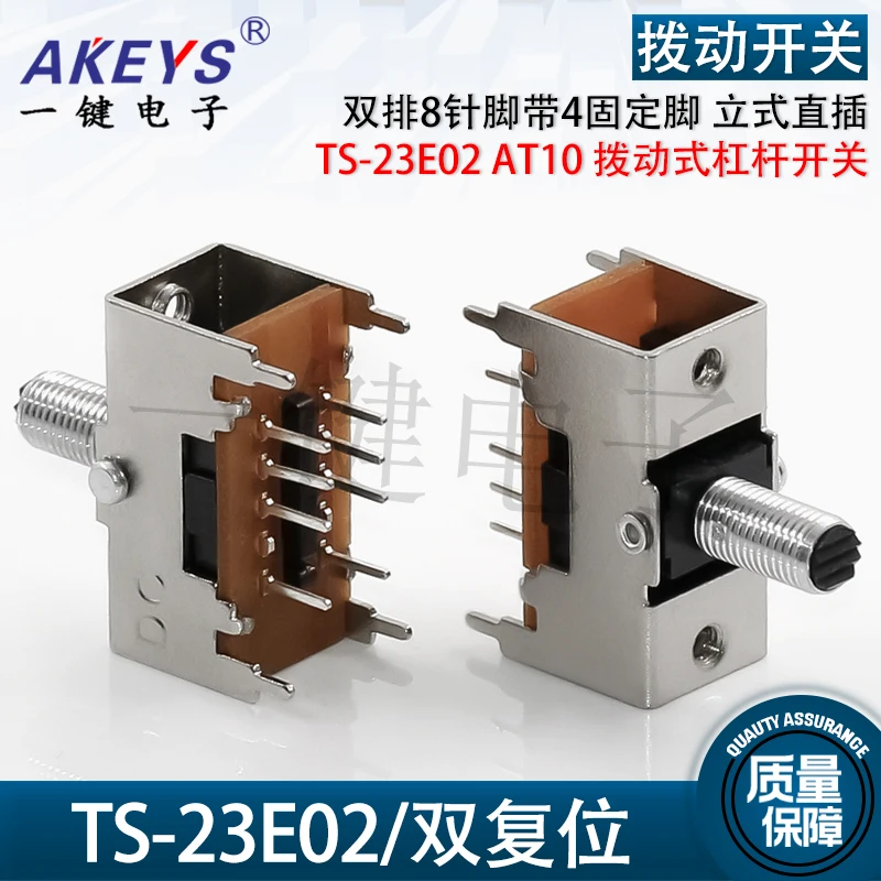 5Pcs Toggle Switch TS-23E02 AT10 Dual Reset 4 Fixed Foot Lever Switch Fit for Old-Fashioned Radio Switch