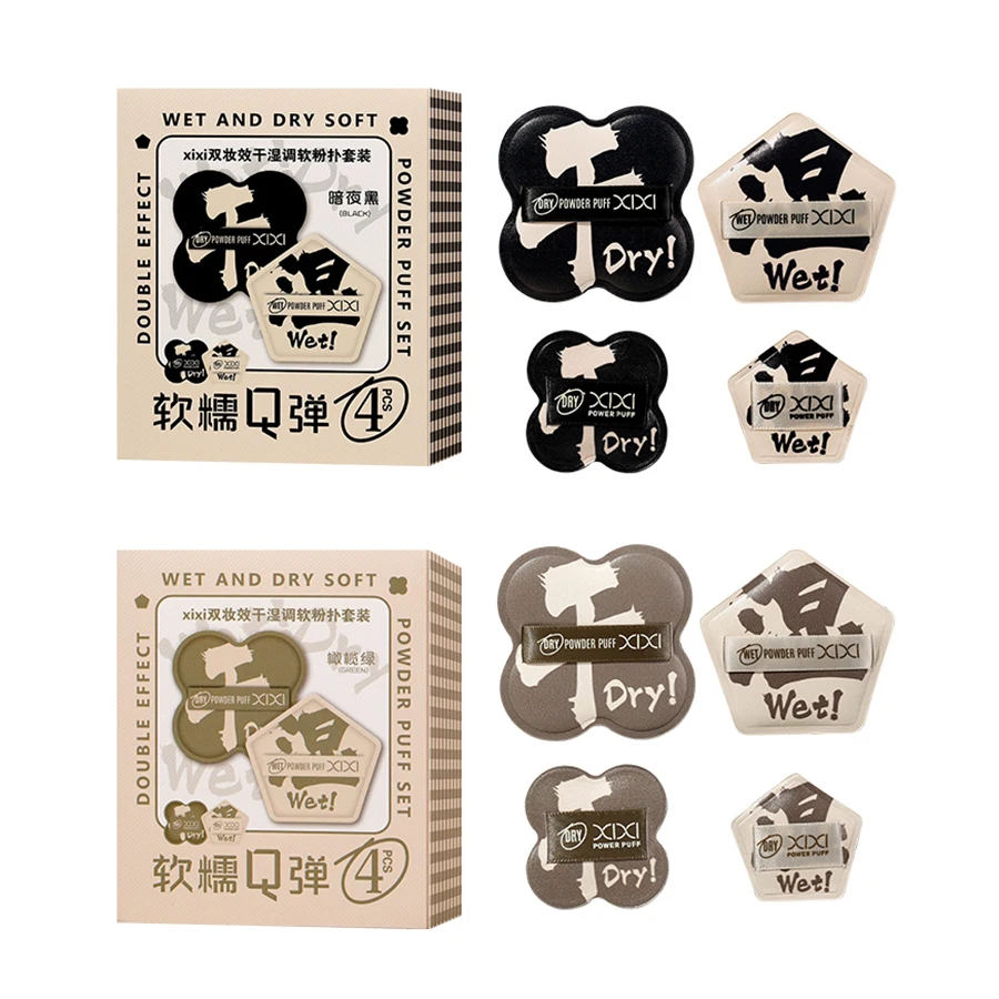 4 個ソフトエアクッションパフコンシーラーラウンドメイクアップ弾性マシュマロ化粧品ファンデーションパウダーパフドライとウェット両用