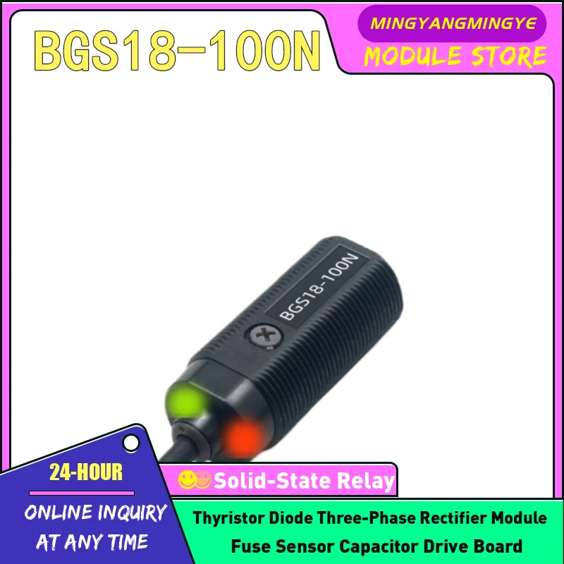 BGS18-100N BGS18-100P BTS18-D61N BTS18-D61P BTS18-D62N BTS18-D62P BTS18-T61N BTS18-T61P Diffuse reflection photoelectric switch