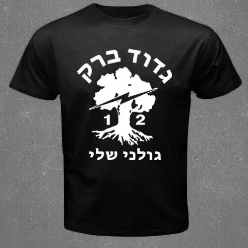Israel IDF Golani Brigade Military Men T-shirt Short Sleeve Casual 100% Cotton T Shirts