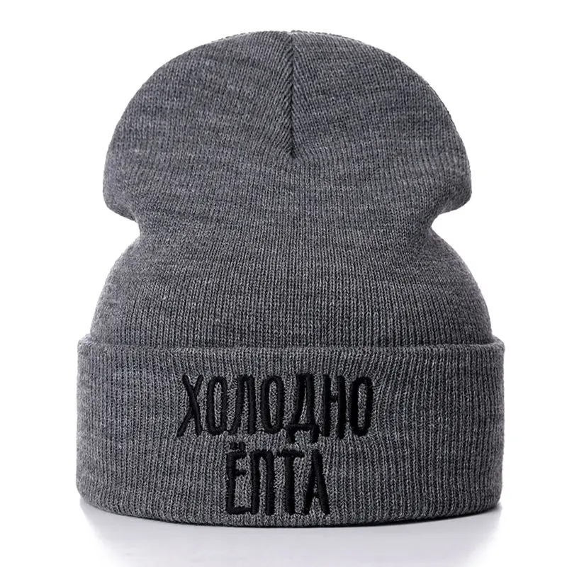 Letter Donot Love Winter Casual Beanies For Men Women Fashion Knitted Winter Hat Solid Color Street Beanie Hat Bonnet Unisex Cap