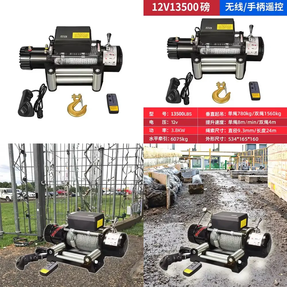 24V/12V Steel Electric Winch Steel Wire Remote Control for Off-Road Vehicles Trailers-Small Crane Self-Rescue Vehicle-Mounted