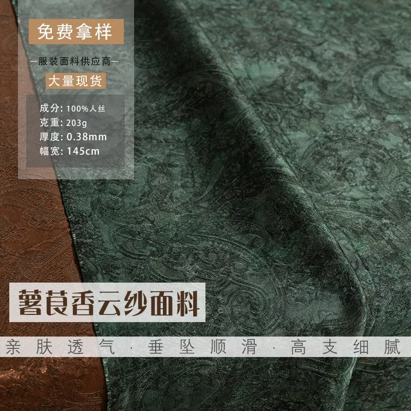 

The dark green jacquard fabric is used Hanfu coat skirt and trousers with a silky smooth traditional Chinese style