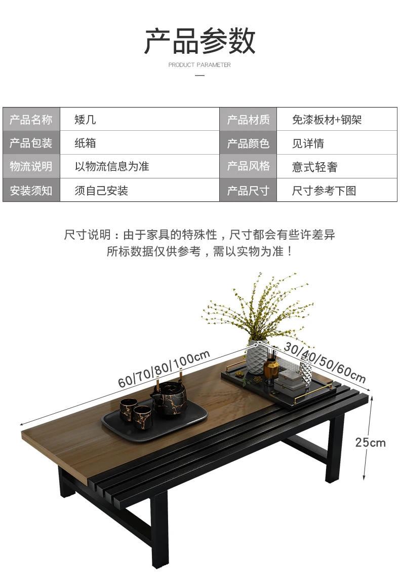 

household Japanese tatami table low table bay window small table sitting creative multi-function