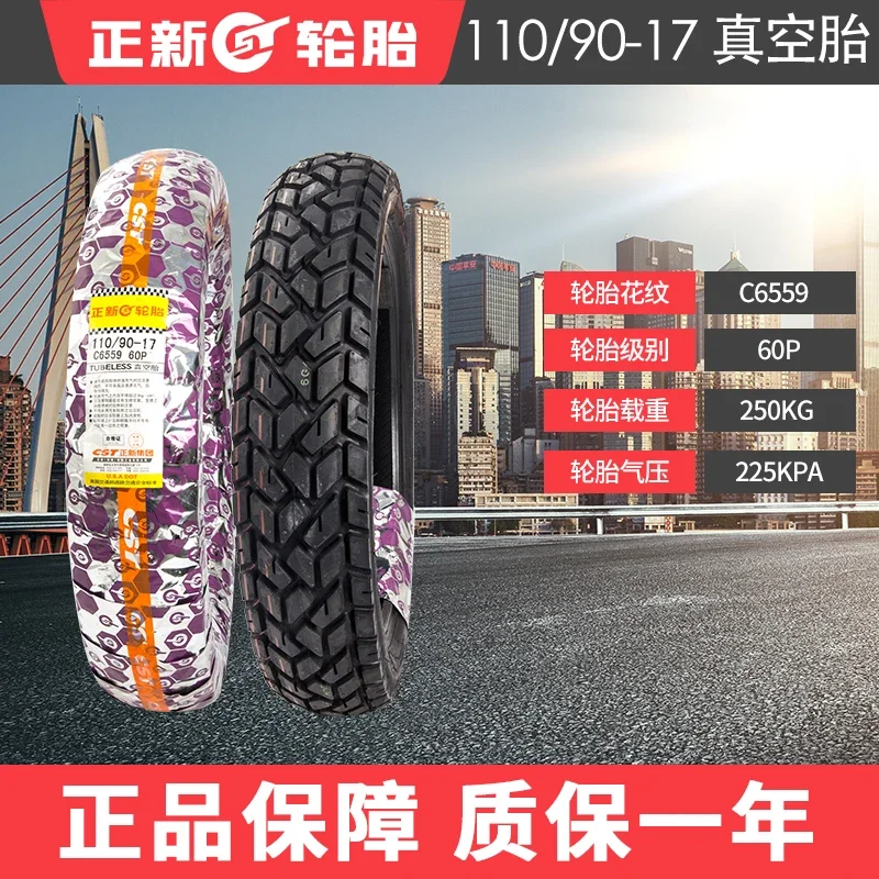 CST 17 Inch  80/90-17 90/90-17 100/80-17 110/70-17 110/80-17 110/90-17 120/80-17nch Motorcycle Sports Car Vacuum Tires