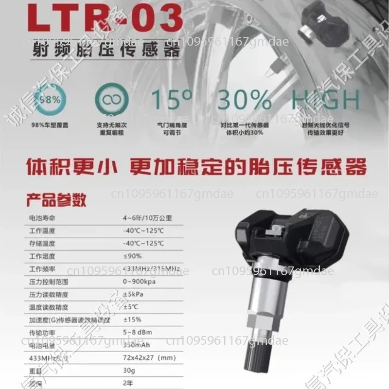 

New dual-frequency aluminum alloy nozzle, two-in-one programmable universal type