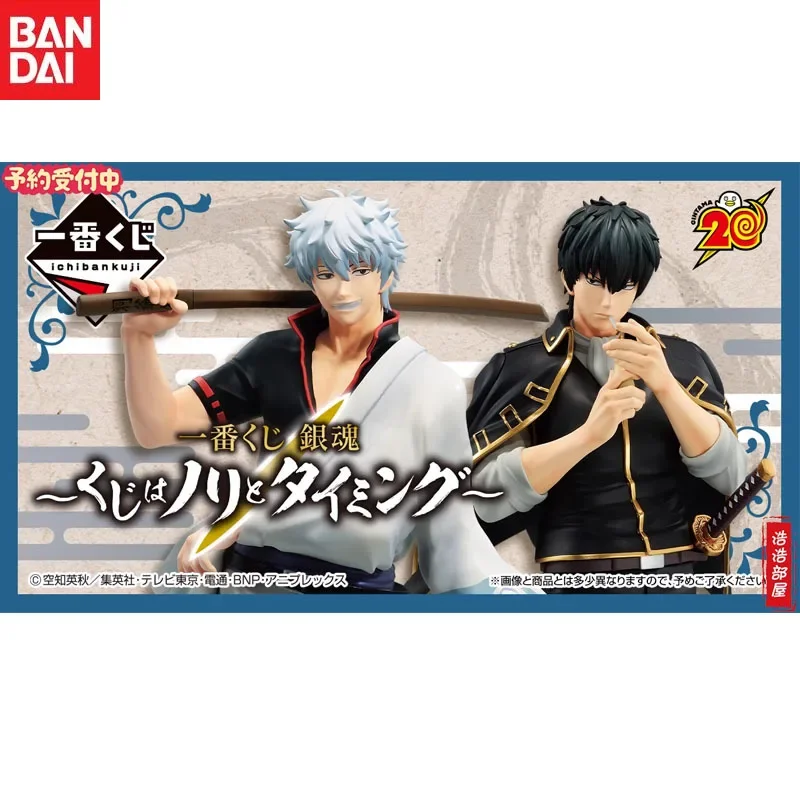 

Оригинальная фигурка Ichiban KUJI Anime GINTAMA Sakata Gintoki Hijikata Toushirou, детские подарки