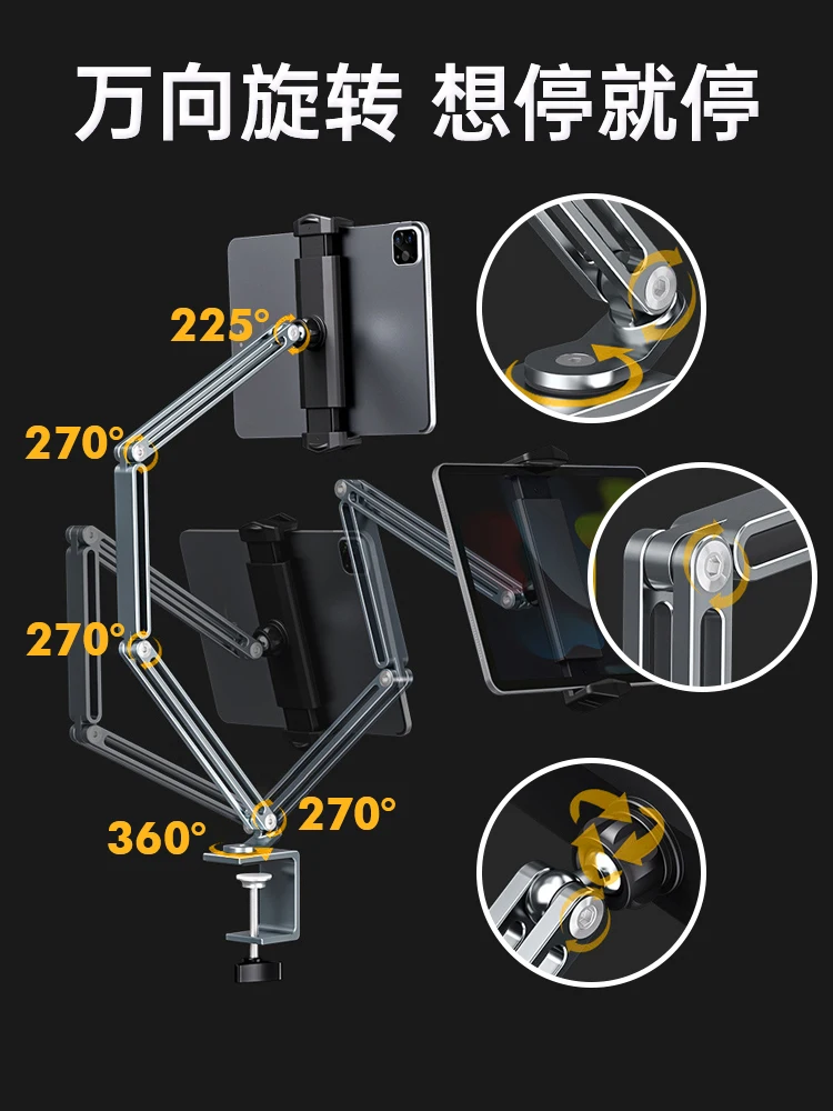 Mobile phone, tablet, cantilever bracket, desktop lazy support bracket, foldable lying down to watch live broadcasts