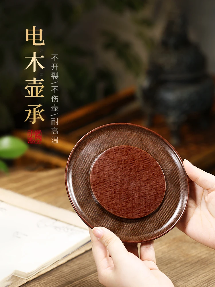 Electric Wood Teapot, Drying Sink, Teapot Tray, Circular Household Tea Set Accessories, Purple Clay Support, Cup