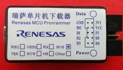 For Renesas Download (support H8,H8S,M16C,R8C,V85, V85 Series)