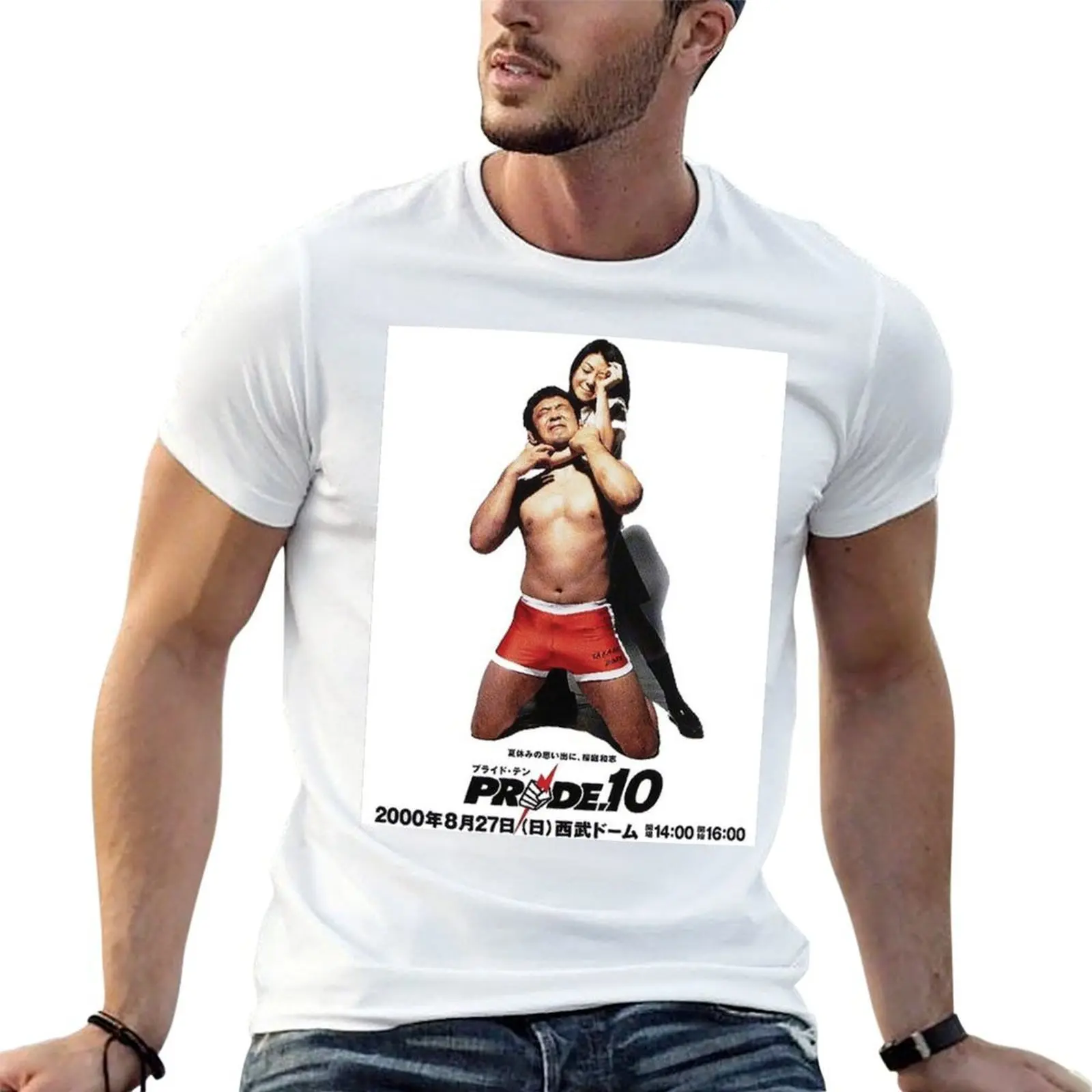 

PRIDE FIGHTING CHAMPIONSHIPS 10 Tribute Poster T-Shirt t shirts for man cotton anime t shirts for man T-Shirt