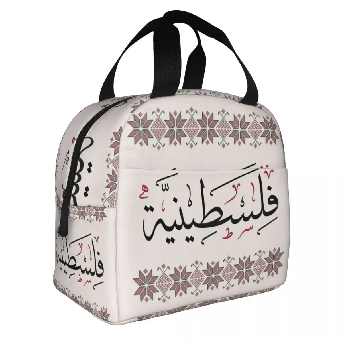 Bolsa de almuerzo con aislamiento palestino Tatreez, bolsa térmica, contenedor de comida, bolsa árabe a prueba de fugas, fiambrera, bolsa de comida, trabajo