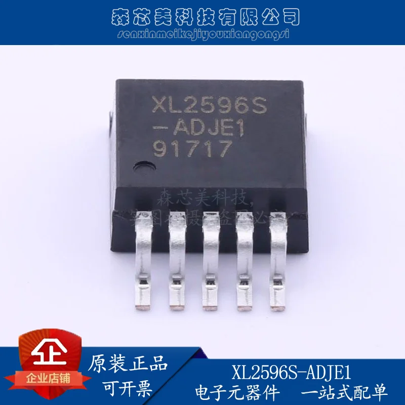 

30pcs original new XL2596S-ADJE1 TO-263 150KHz step-down DC-DC converter