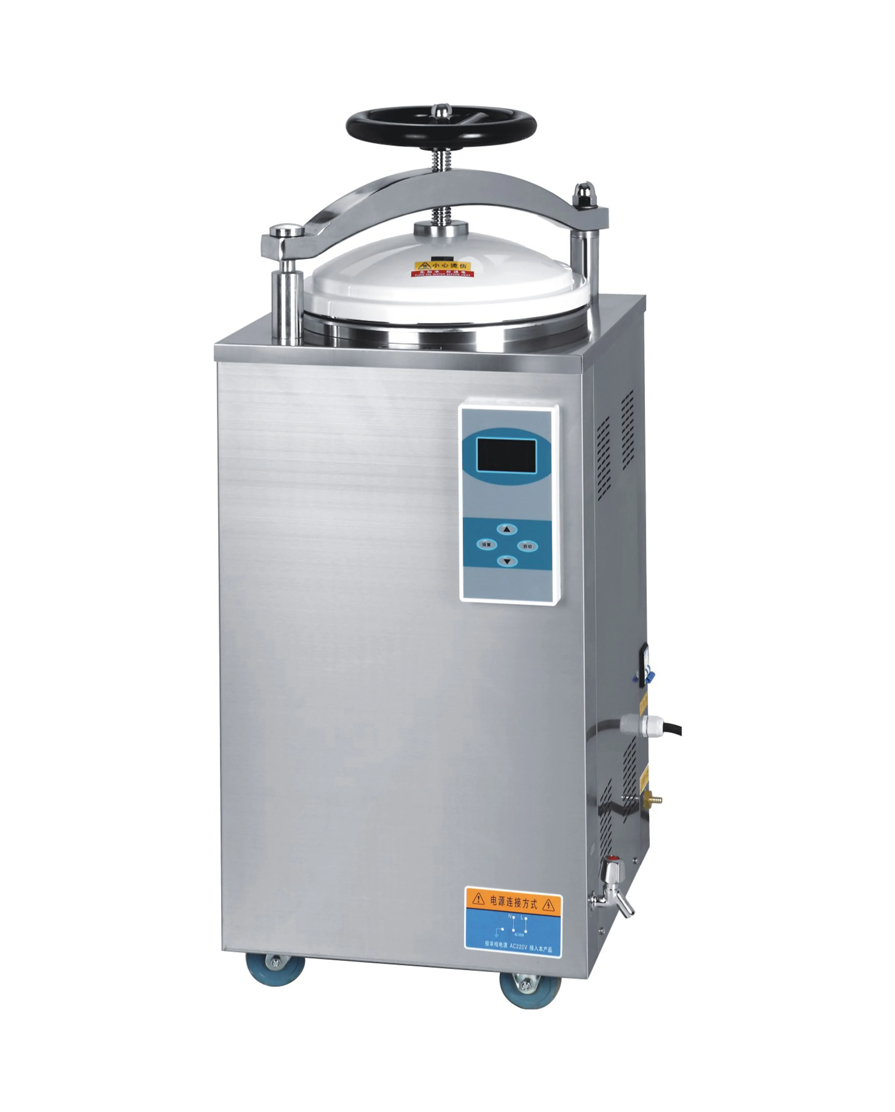 35L 50L 75L 100L Handwheel Quick Opening Vertical Steam  Sterilizer Mushroom Autoclave Manufacture