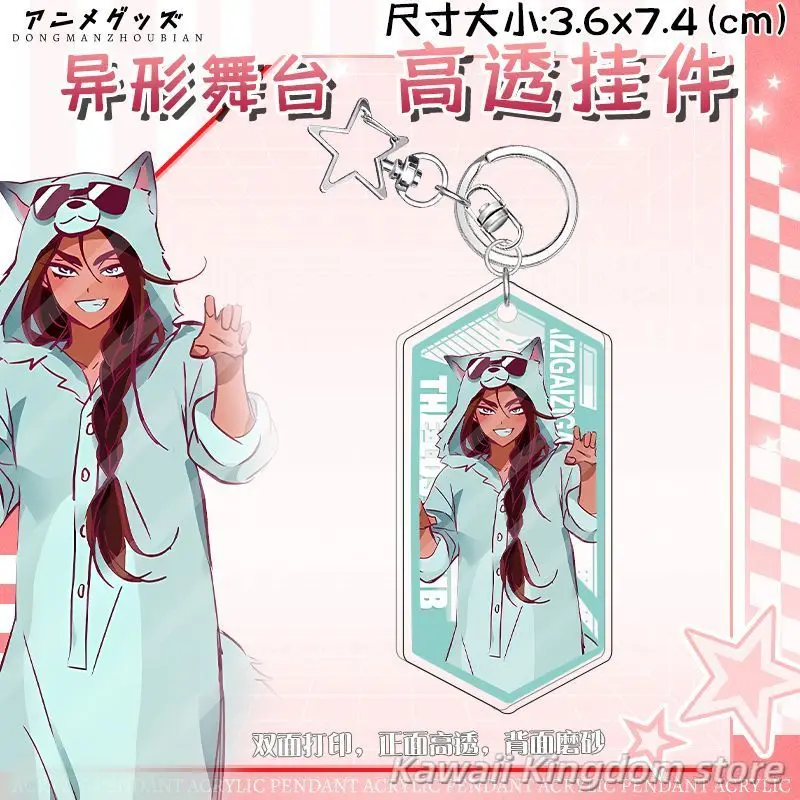 الغريبة المرحلة ivan sua hyuna أنيمي تأثيري الاكريليك المدرسية مفتاح سلسلة قلادة سلاسل المفاتيح لعبة على ظهره