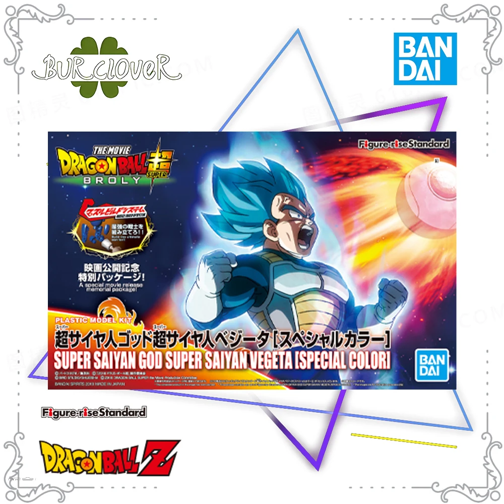 

Оригинальная фигурка BANDAI, стандартная сборная модель, SUPER SAIYAN GOD SUPER SAIYAN SON GOKOU VEGETA [SPECIAL COLOR] аниме-игрушки
