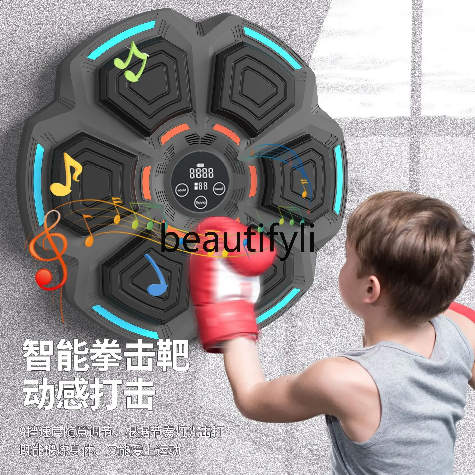 Intelligent music boxing machine wall target household boxing target punching sandbag training equipment