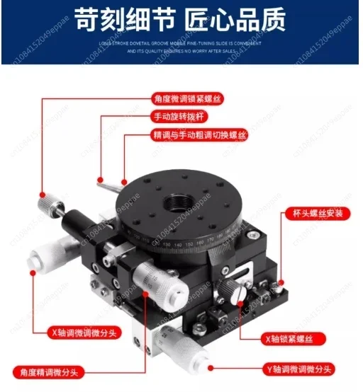 Xyr Axis 60Mm Manua…