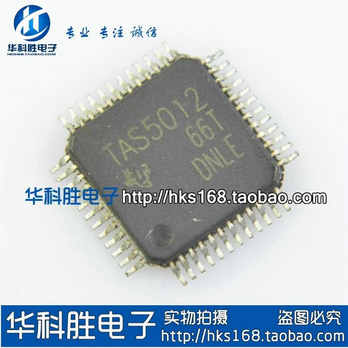 (2 piezas) TAS5733 TAS5711 TAS57II TAS5708 TAS5012 TAS5518C QFP