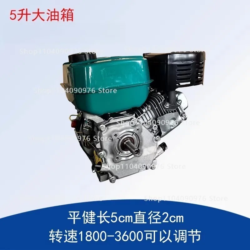 

170F engine large fuel tank engine four-stroke suitable for polisher, boat hanging machine thresher