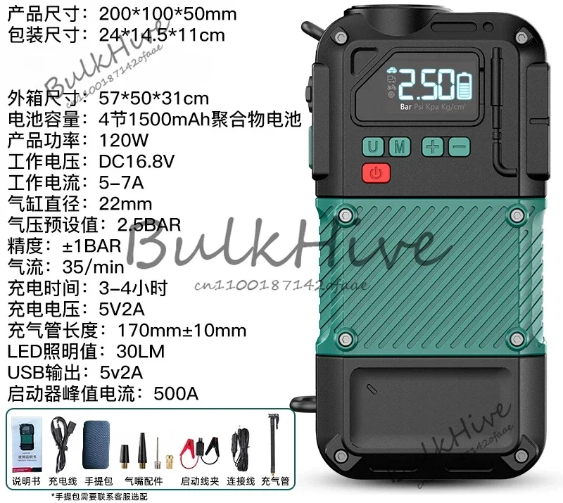 

Автомобильный беспроводной воздушный насос, портативный автомобильный воздушный насос для шин, измерение давления, аварийный запуск, универсальная машина