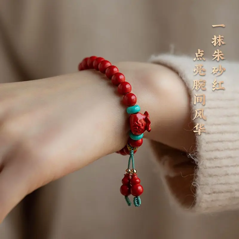 Imperial Sand Raw Mine Cinnabar Bracelets Fortune Bag Fulu Wealth Gourd Hand String Life Year Ladies Gift 2025 New Jewelry Art