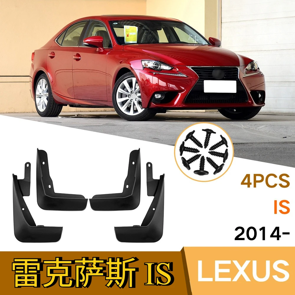 

For Lexus IS 2014-2024 Automotive Tire Fenders