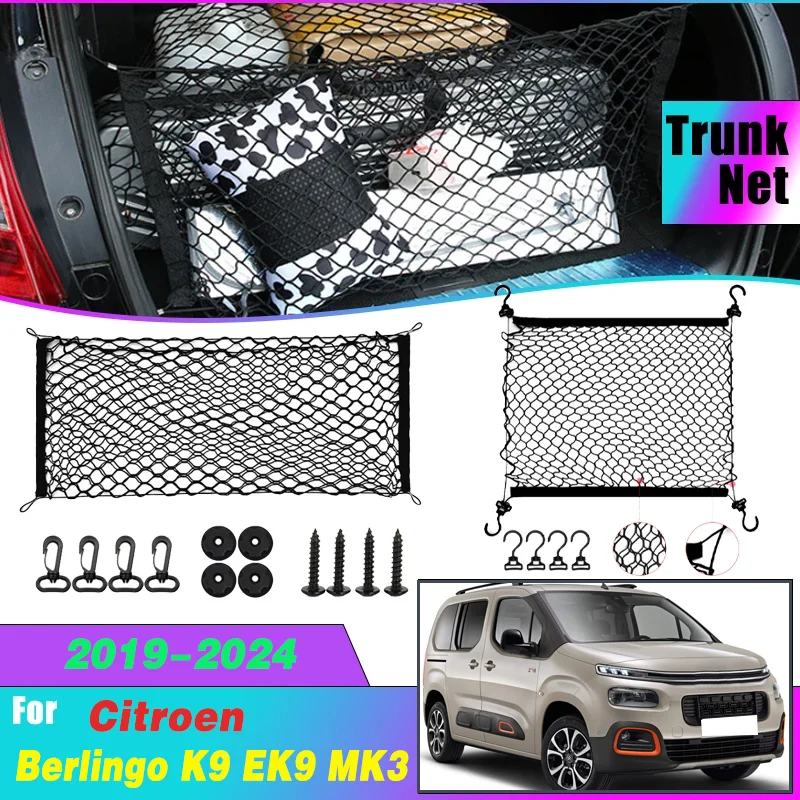 

Car Trunk Storage Nets For Citroen Berlingo K9 EK9 MK3 2019-2024 Stretchable Mesh Pocket Nets Storage Elastic Cargo Accessories