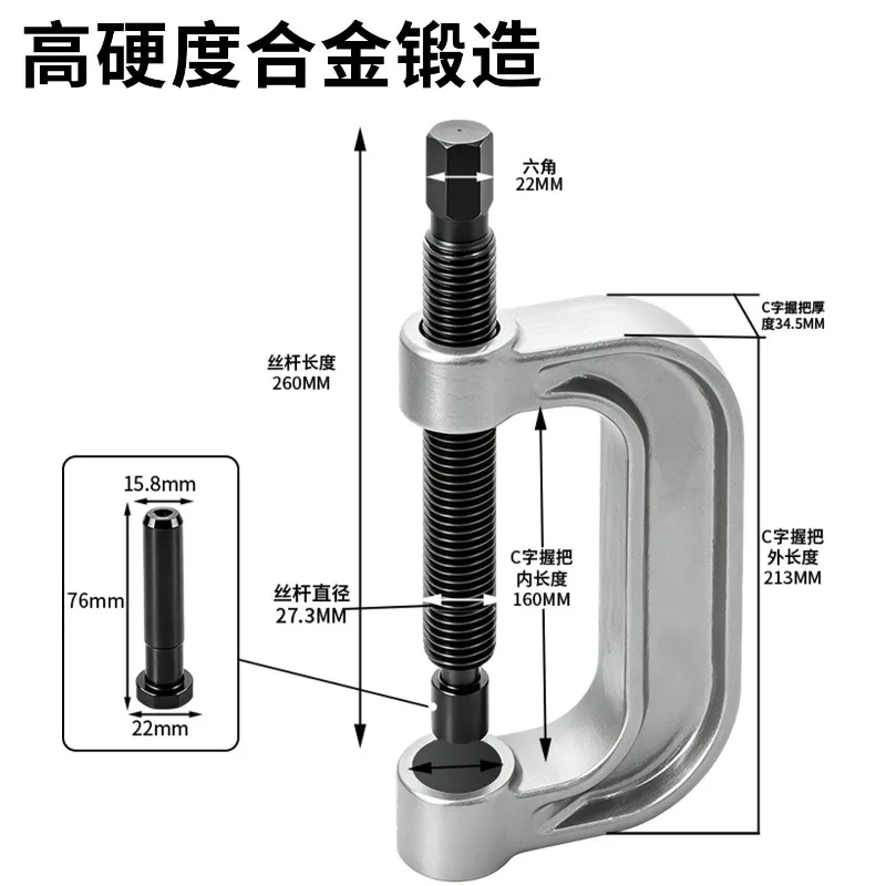 21Pcs Universal C-Frame Ball Joint Service Kit, Lower Arm & U-Joint Disassembly Tool for Full Vehicle Series
