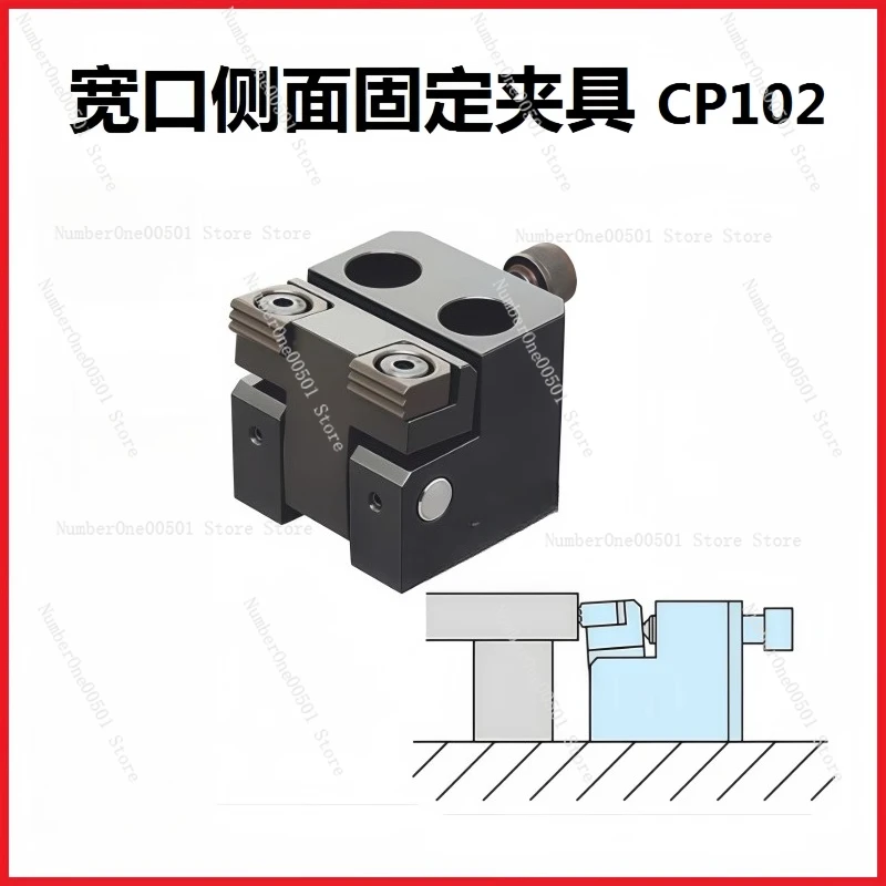 CP10-2 Side Clamp Fixture Wide Mouth Workholding Tool for Machining