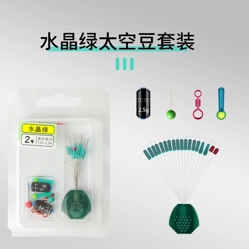 10-pack-of-fluorescent-green-space-beans-fishing-kits-complete-fishing-line-accessories-set-for-anglers