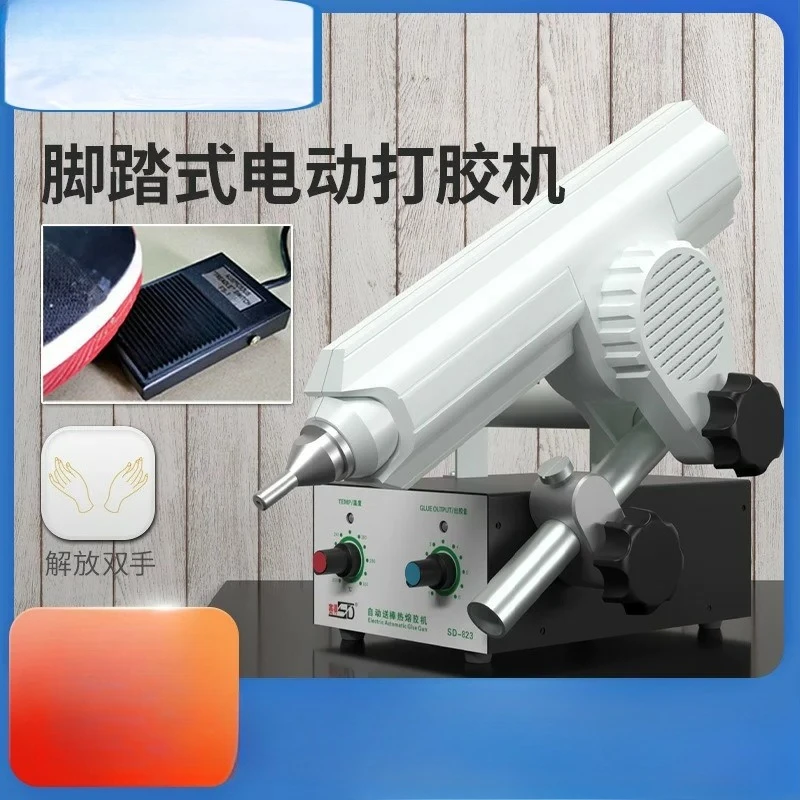 Electric Automatic Glue Machine Foot Operated Hot Melt Glue Gun Paper Box Packaging Jewelry Bonding Tool