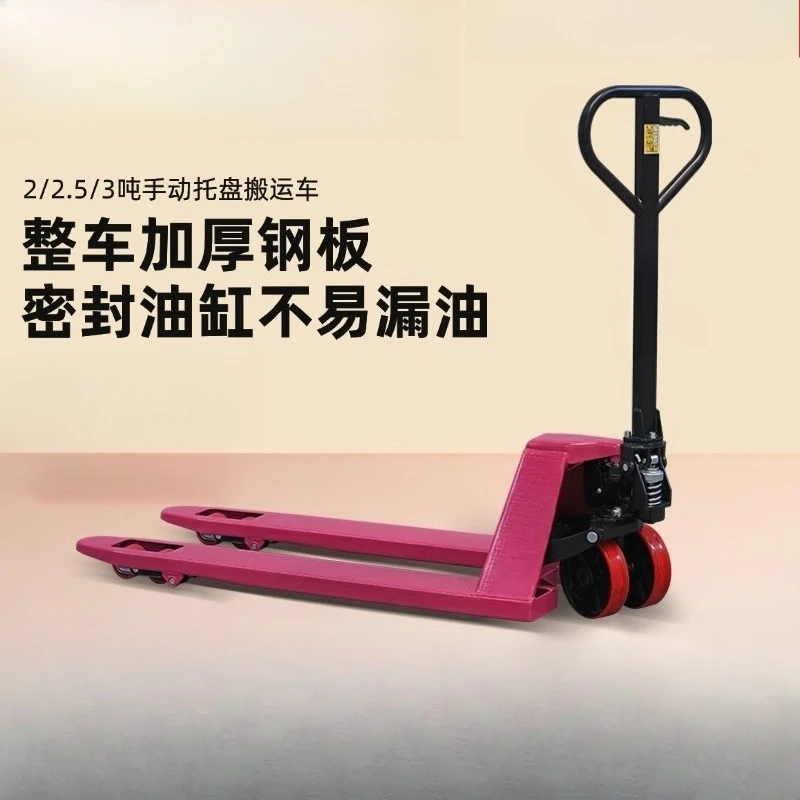 

Handling Small 2-ton 3-ton Ground Cattle Push Pallet Truck Trailer Lifting Loading and Unloading Truck