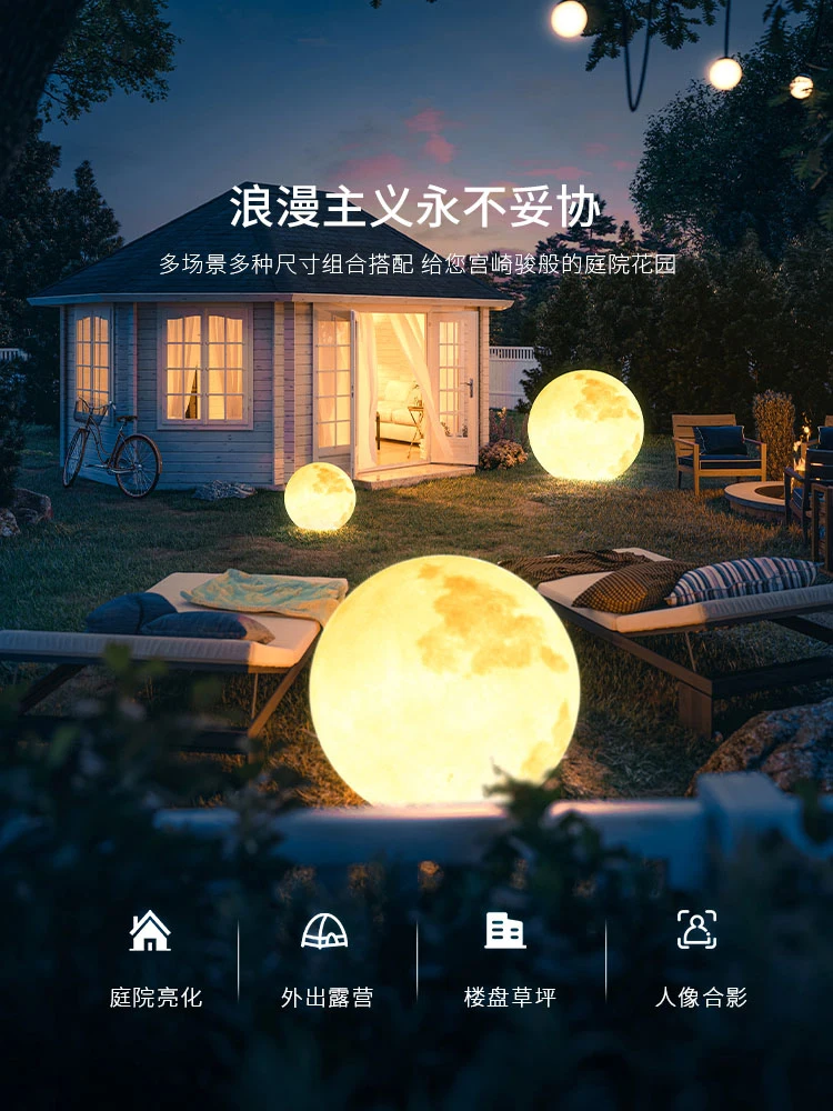 The product can be customized.Outdoor Moon Lights solar lawn Moon Lights Outdoor Garden Lights Garden Decorative