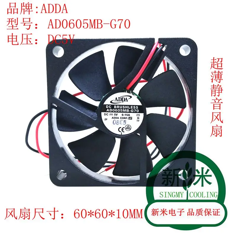 

Б/У ADDA AD0605MB-G70 DC5V 0.15A 6010 6CM 2 линии Ультратонкий бесшумный охлаждающий вентилятор